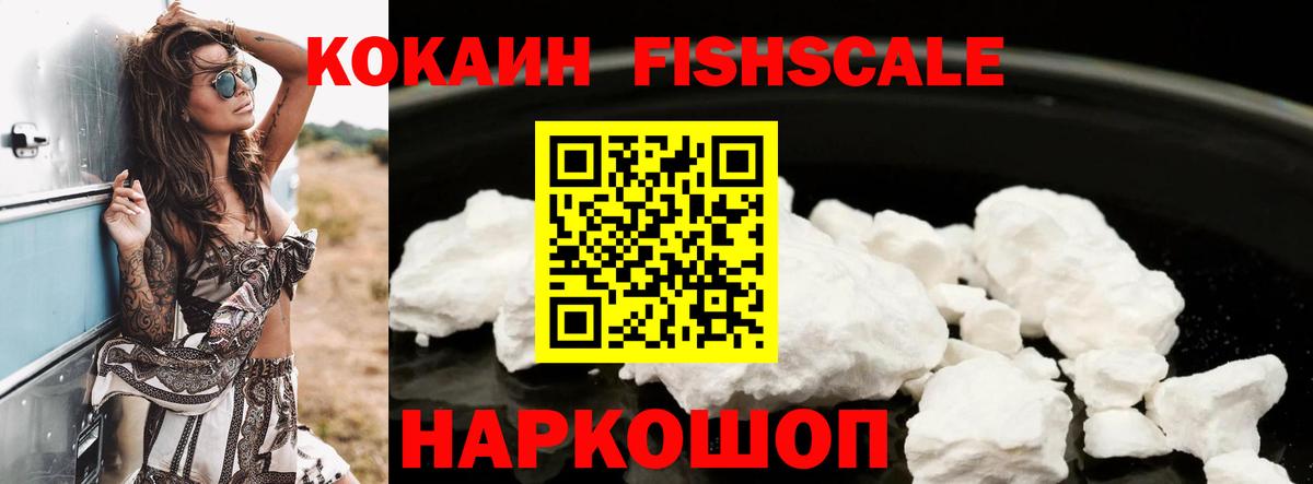 КОКАИН Боливия Ирбит