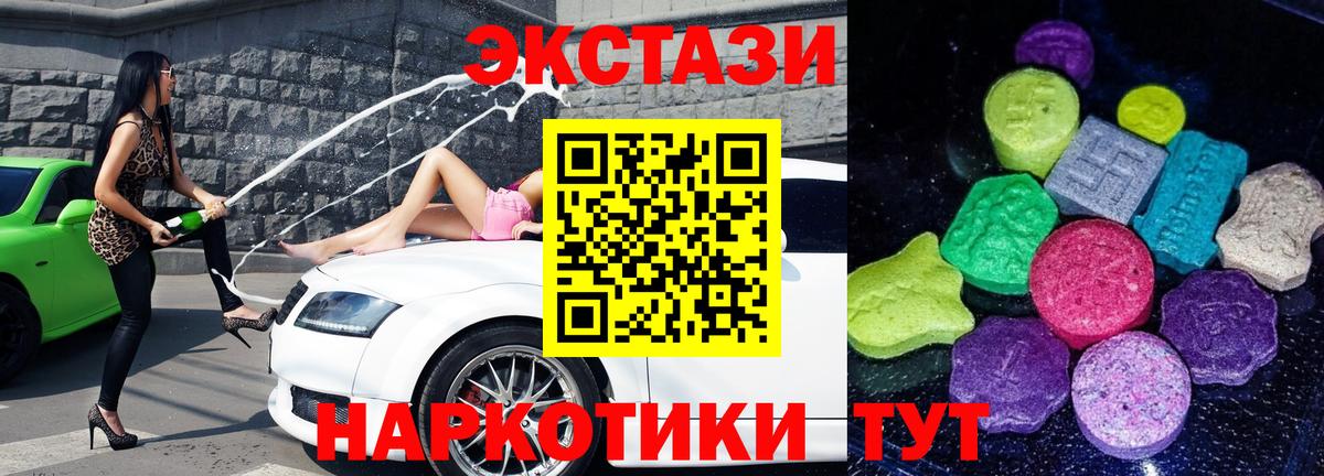 ГАШИШ  COCAIN  Меф МЯУ МЯУ кристаллы  Ирбит  Канабис  Вход с VPN 