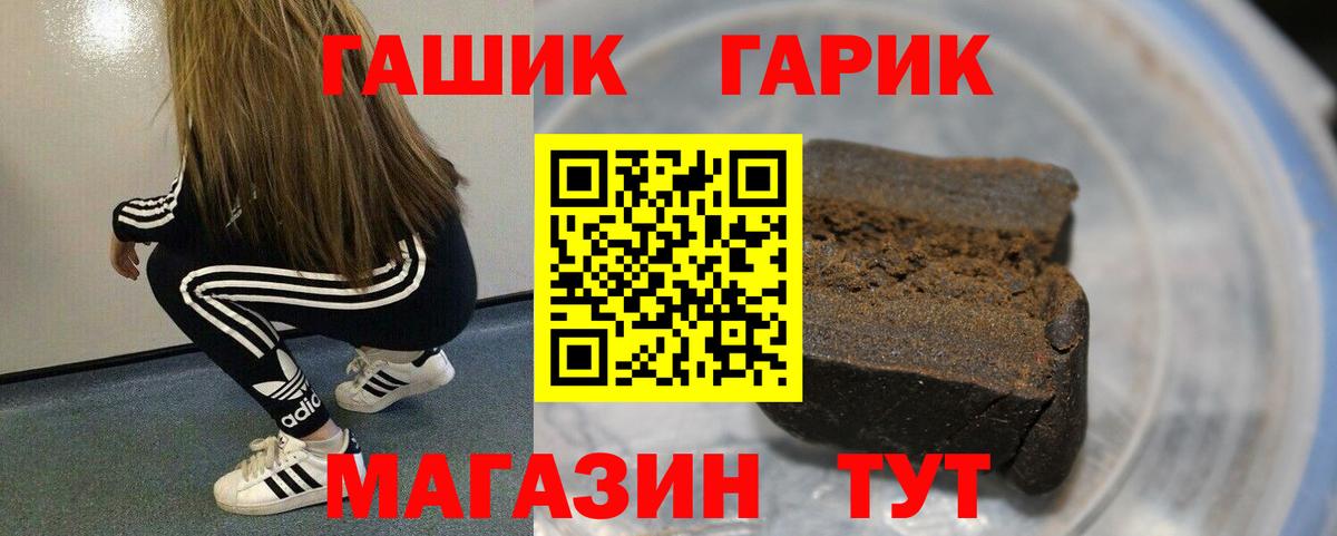 Ирбит  Гашиш  где найти   Вход с VPN  Гашиш индика сатива  ГАШИШ Ice-O-Lator 
