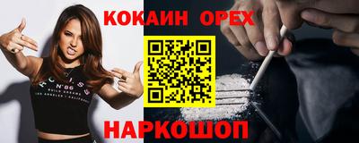 мефедрон VHQ Шахты