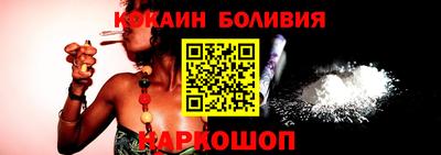 марки lsd Шелехов