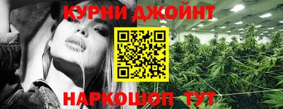 метамфетамин Шебекино