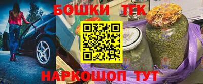 метамфетамин Шебекино