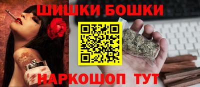 марки lsd Шелехов