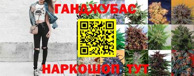 метамфетамин Шебекино