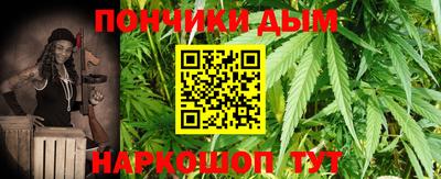 метамфетамин Шебекино
