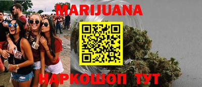 метамфетамин Шебекино
