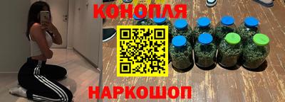 марки lsd Шелехов