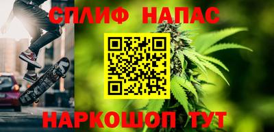 метамфетамин Шебекино