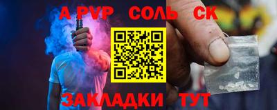 марки lsd Шелехов