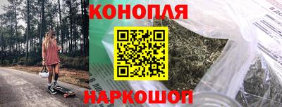 метамфетамин Шебекино