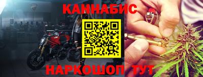 марки lsd Шелехов