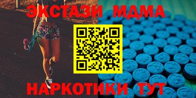 марки lsd Шелехов