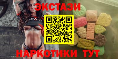 метамфетамин Шебекино