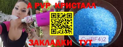 метамфетамин Шебекино