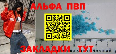 марки lsd Шелехов