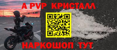 марки lsd Шелехов