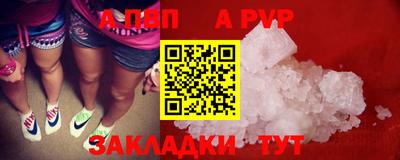мефедрон VHQ Шахты