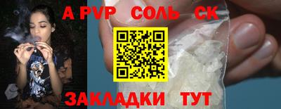 марки lsd Шелехов