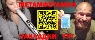 мефедрон VHQ Шахты