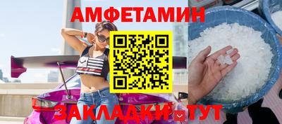 мефедрон VHQ Шахты