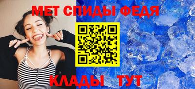 мефедрон VHQ Шахты