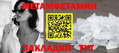 марки lsd Шелехов