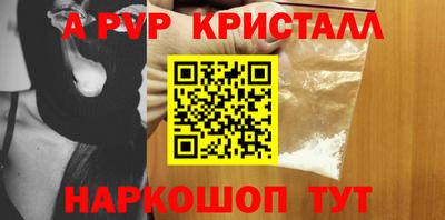 мефедрон VHQ Шахты