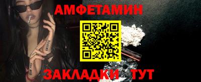 мефедрон VHQ Шахты