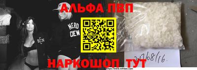 мефедрон VHQ Шахты