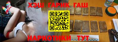 мефедрон VHQ Шахты
