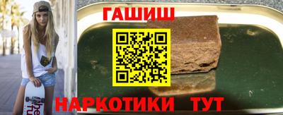мефедрон VHQ Шахты