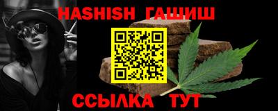 метамфетамин Шебекино