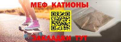 метамфетамин Шебекино