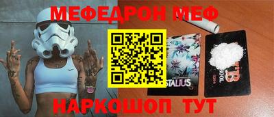 марки lsd Шелехов