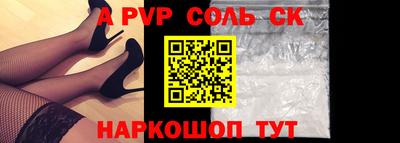 мефедрон VHQ Шахты