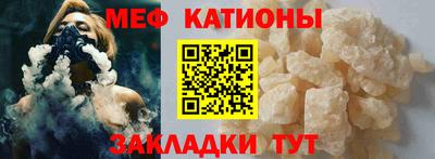 метамфетамин Шебекино