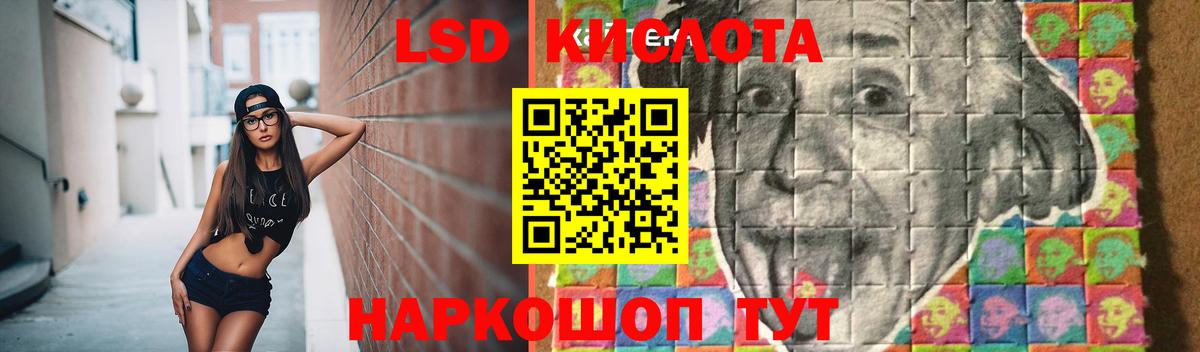 Лсд 25 экстази ecstasy  Вход с VPN  Ирбит  ЛСД экстази  Лсд 25 экстази ecstasy 