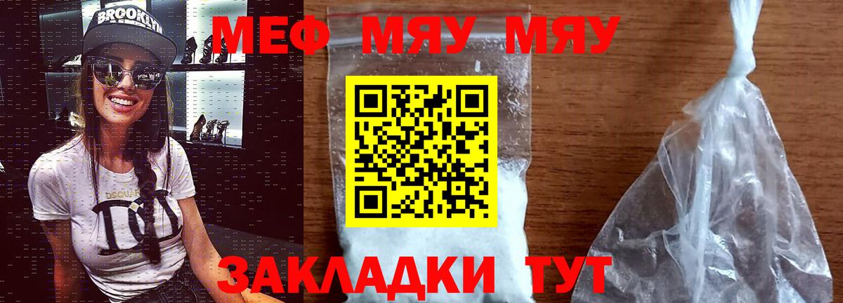 Ирбит  МЕФ  Вход с VPN  Мефедрон VHQ  Мефедрон 4 MMC 