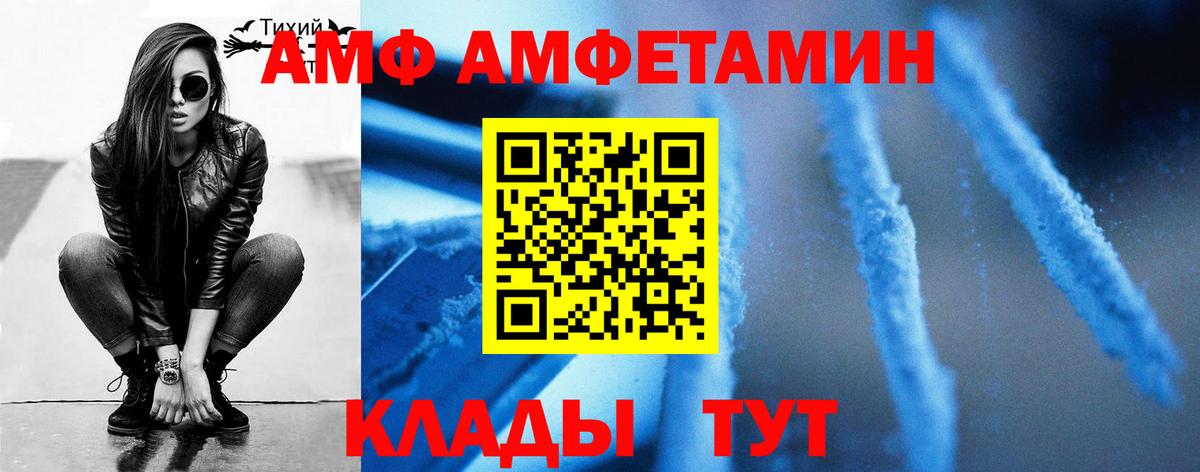 Ирбит  МЕТАМФЕТАМИН пудра  Вход с VPN 