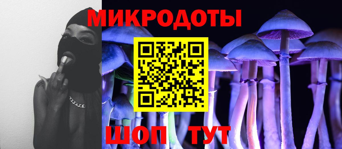 Ирбит  Псилоцибиновые грибы Cubensis  Галлюциногенные грибы мухоморы  Вход с VPN 