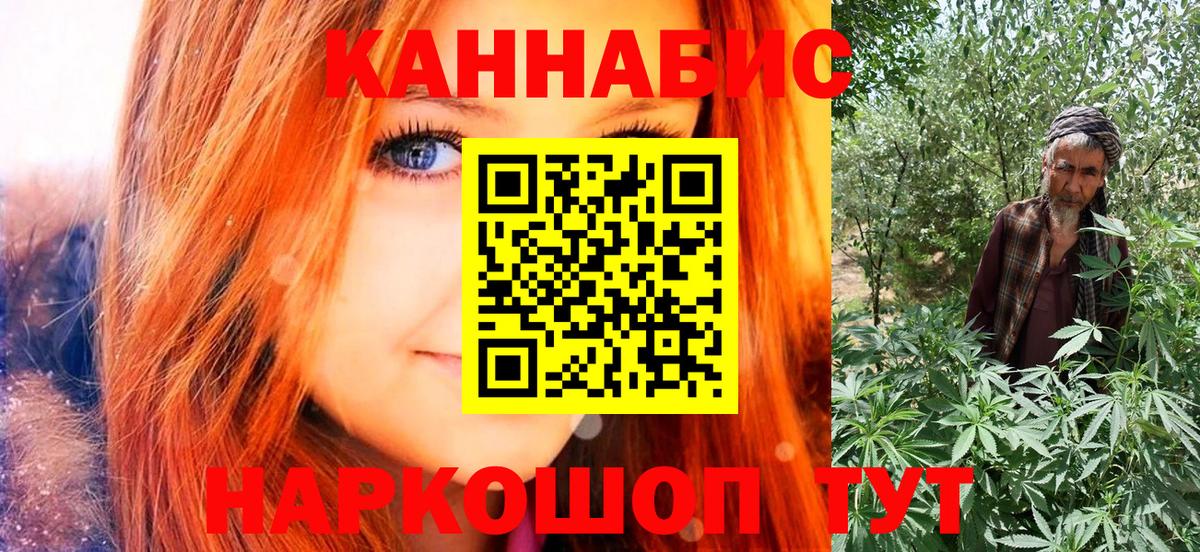 Бошки марихуана LSD WEED Ирбит